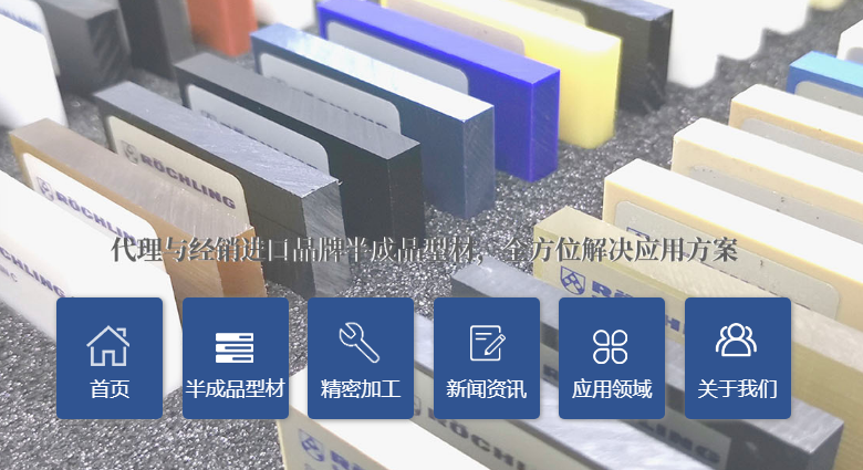 POM機加工有哪些優(yōu)點？