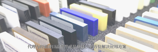 為什么選擇PFA機加工？