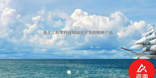 PEEK機加工受到喜愛的原因