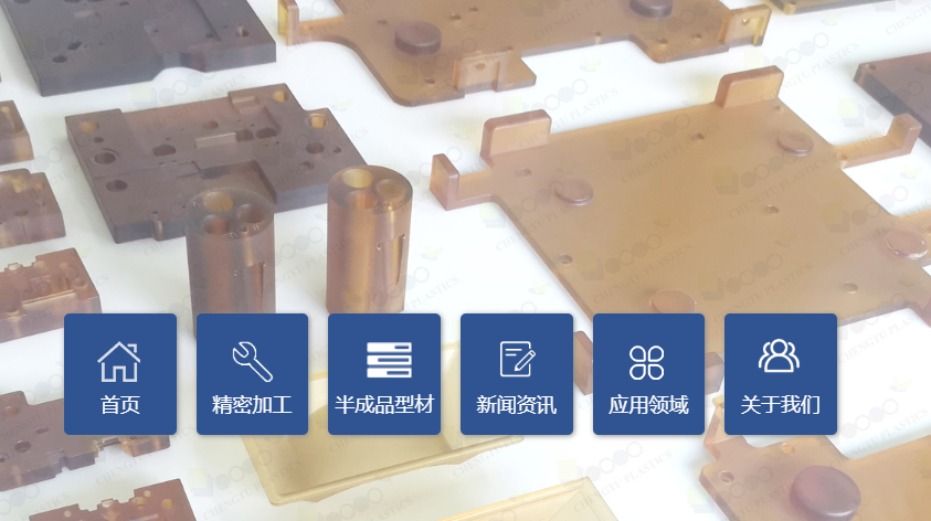 塑料機(jī)加工要注意哪些問題？