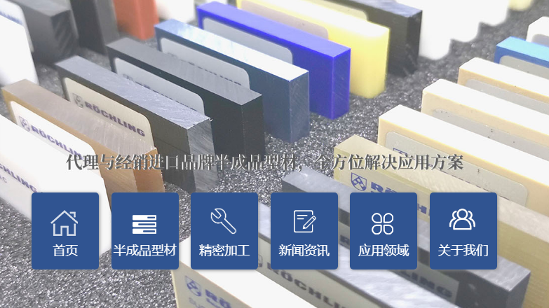 塑料機(jī)加工應(yīng)該怎么買？