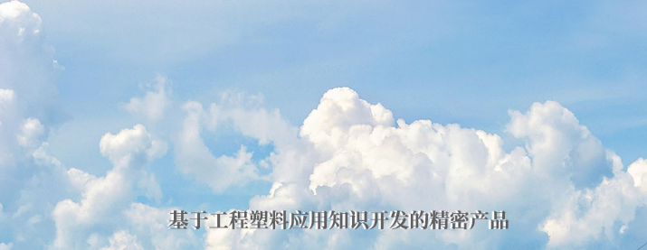 塑料機(jī)加工有哪些用處？