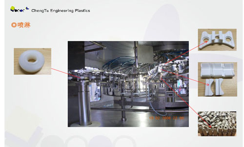 UHMW PE超高分子在飲料灌裝中做為UPE機加工件的應(yīng)用