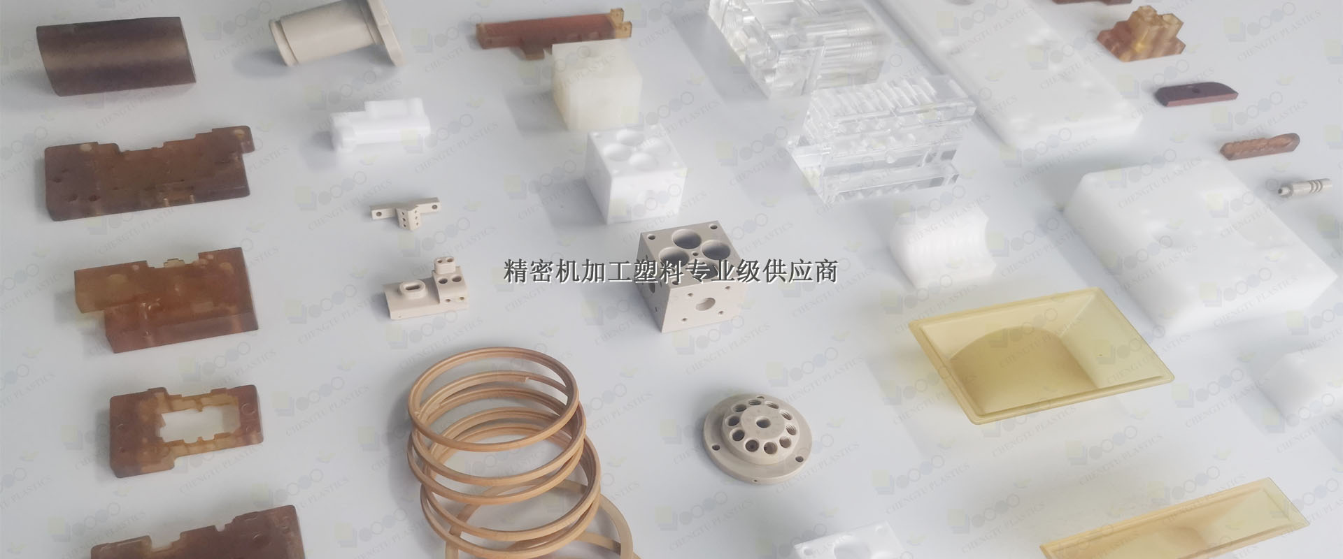 POM機(jī)加工工廠