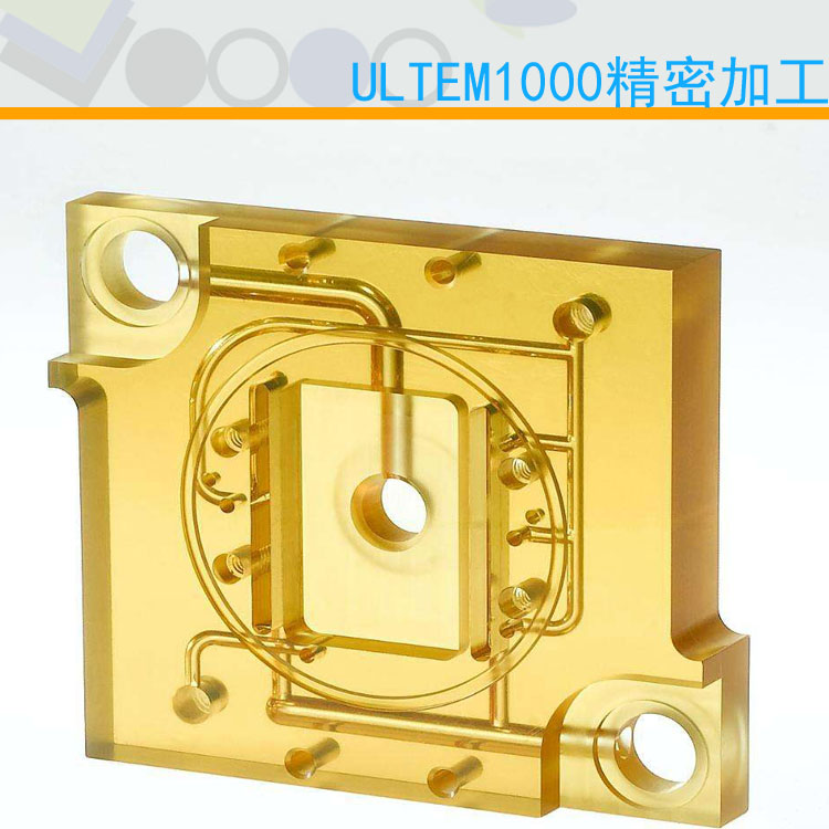 PEI非標機加工，ULTEM機加工